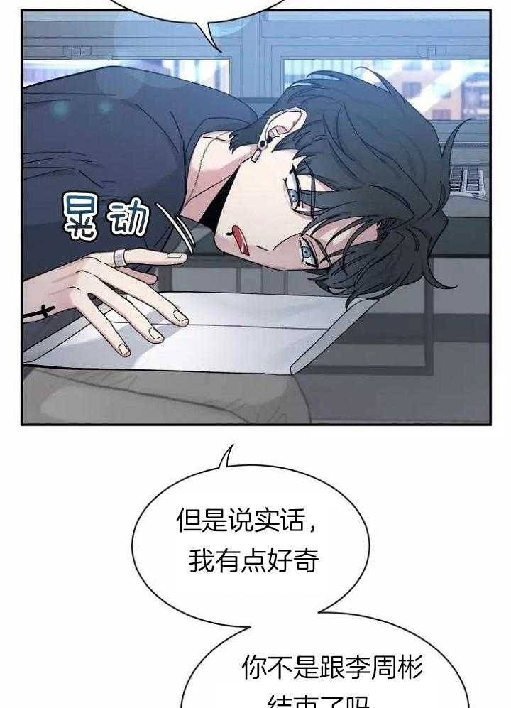 《素描》漫画最新章节第110话免费下拉式在线观看章节第【18】张图片