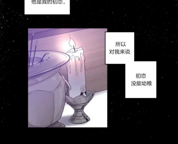 《素描》漫画最新章节第15话免费下拉式在线观看章节第【26】张图片