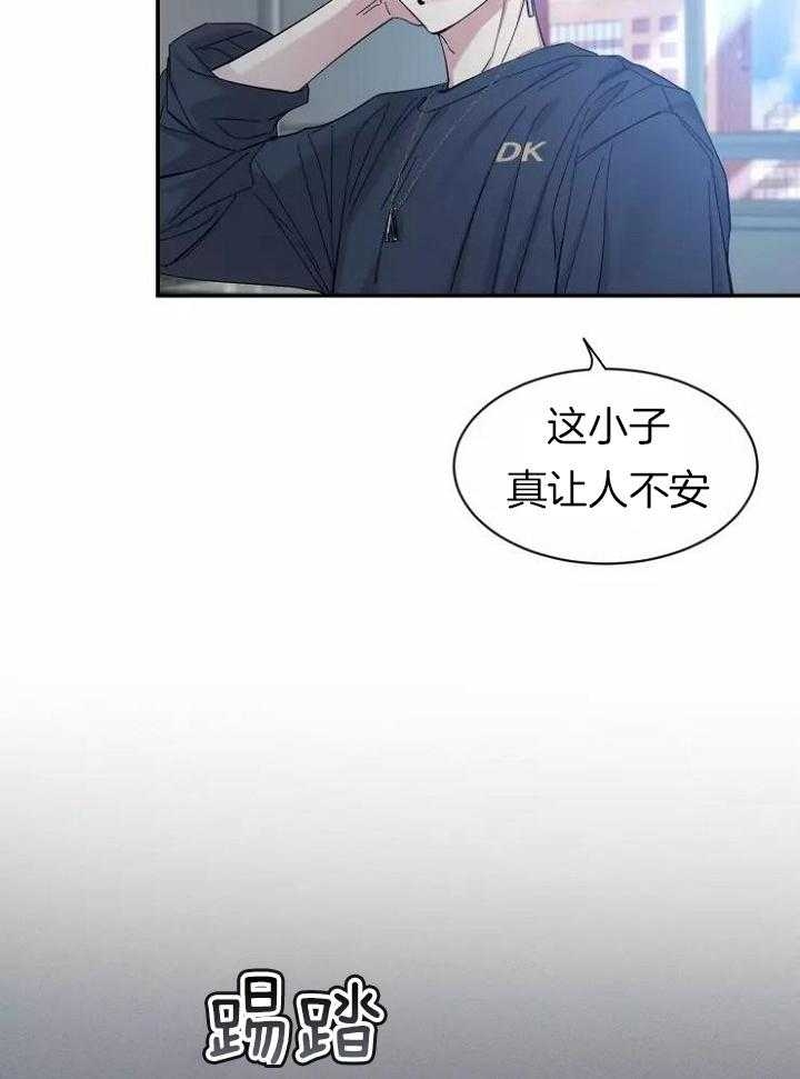 《素描》漫画最新章节第111话免费下拉式在线观看章节第【9】张图片