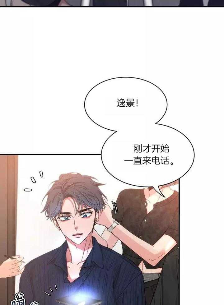 《素描》漫画最新章节第113话免费下拉式在线观看章节第【4】张图片