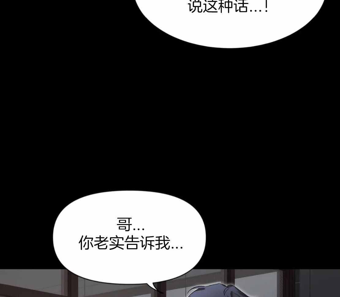 《素描》漫画最新章节第155话免费下拉式在线观看章节第【17】张图片