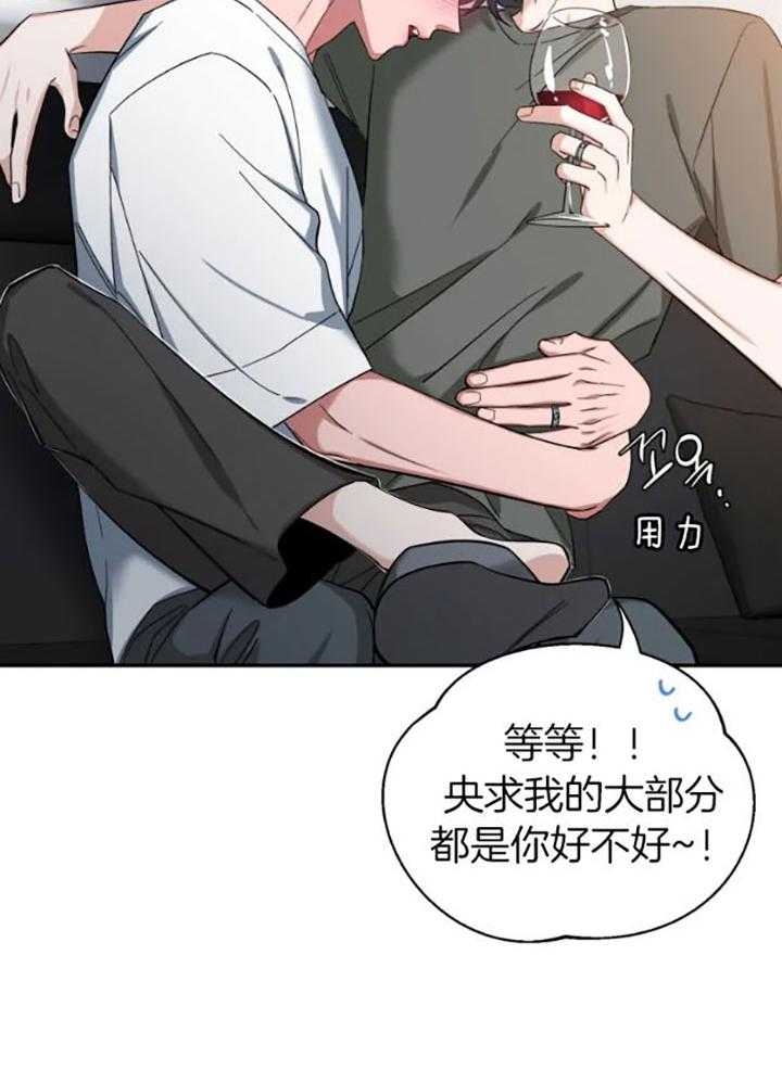 《素描》漫画最新章节第73话免费下拉式在线观看章节第【26】张图片