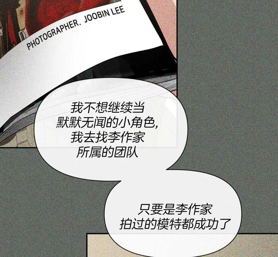 《素描》漫画最新章节第139话免费下拉式在线观看章节第【53】张图片