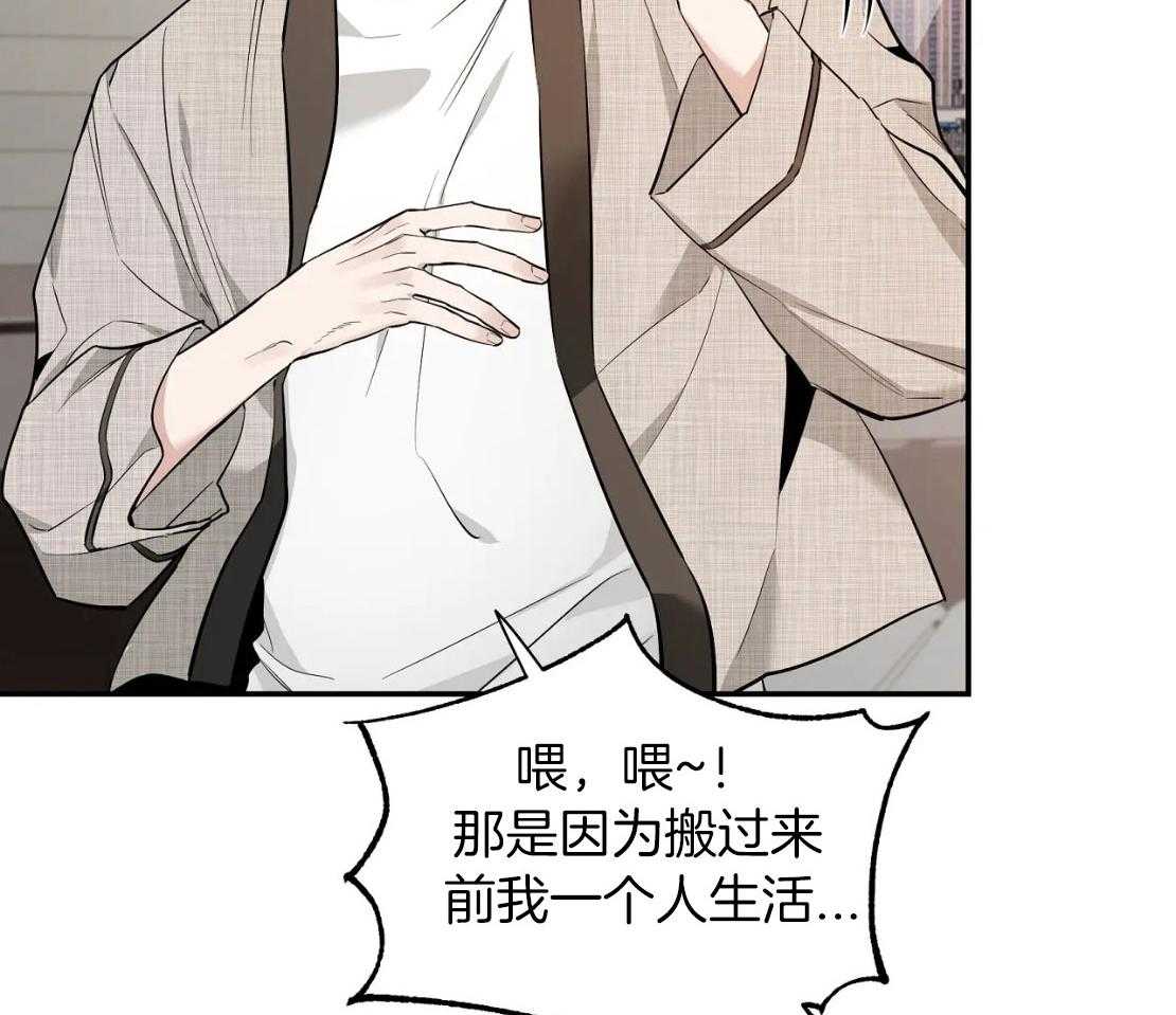 《素描》漫画最新章节第151话免费下拉式在线观看章节第【11】张图片