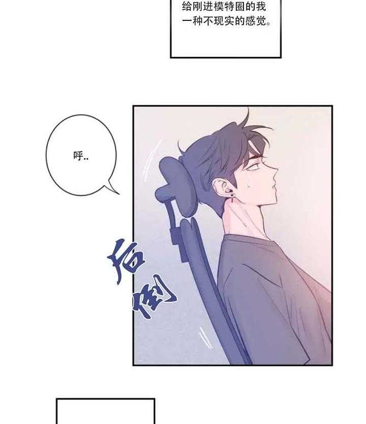 《素描》漫画最新章节第13话免费下拉式在线观看章节第【2】张图片