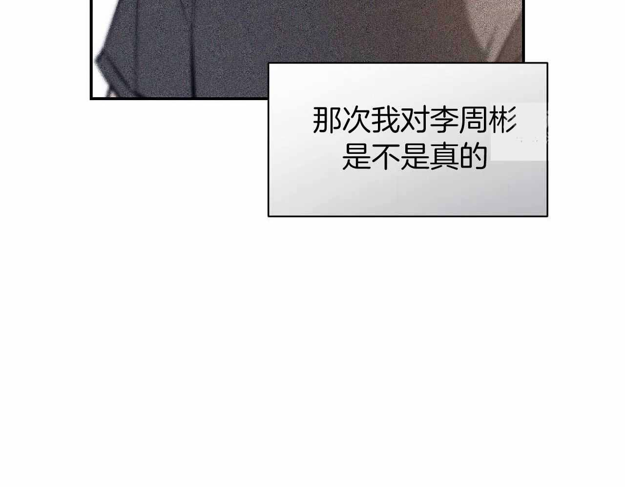 《素描》漫画最新章节第148话免费下拉式在线观看章节第【61】张图片