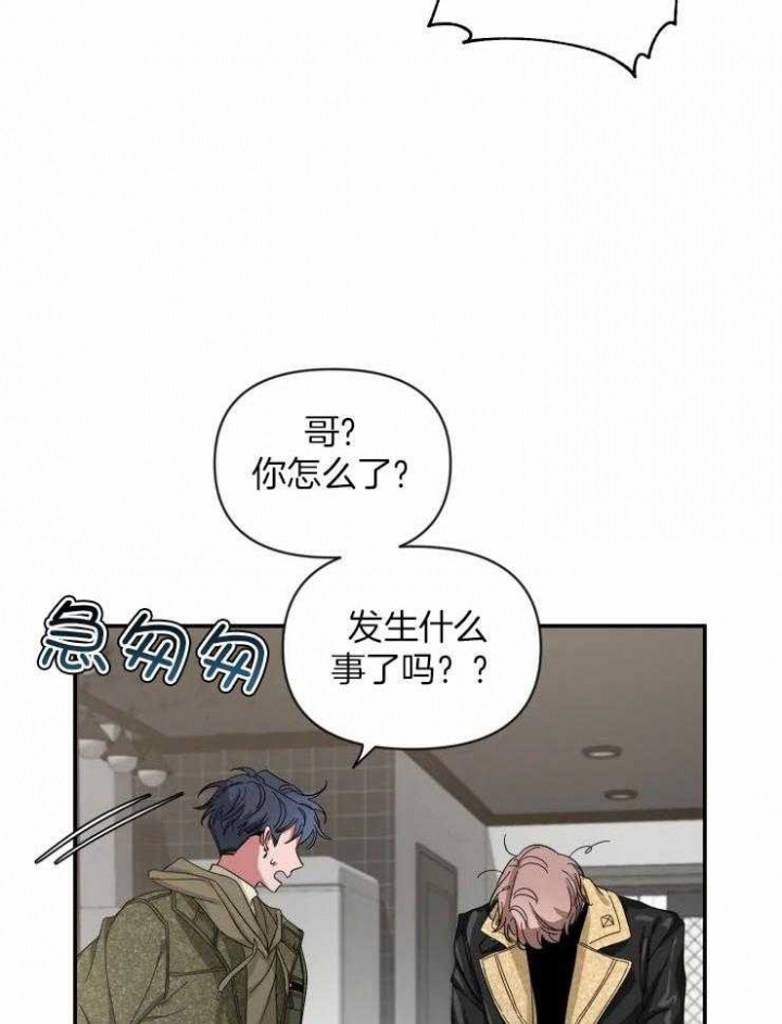 《素描》漫画最新章节第83话免费下拉式在线观看章节第【4】张图片