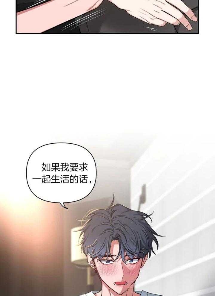 《素描》漫画最新章节第73话免费下拉式在线观看章节第【13】张图片