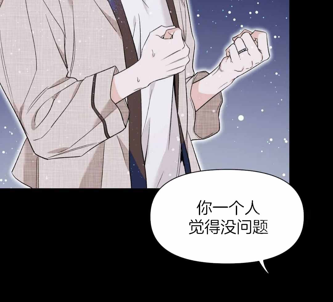 《素描》漫画最新章节第153话免费下拉式在线观看章节第【13】张图片