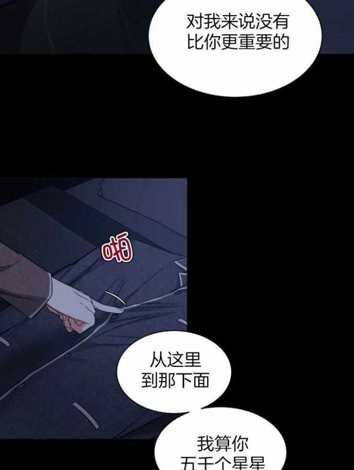 《素描》漫画最新章节第90话免费下拉式在线观看章节第【28】张图片