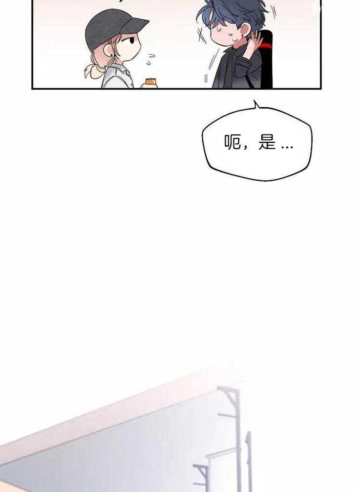 《素描》漫画最新章节第117话免费下拉式在线观看章节第【7】张图片