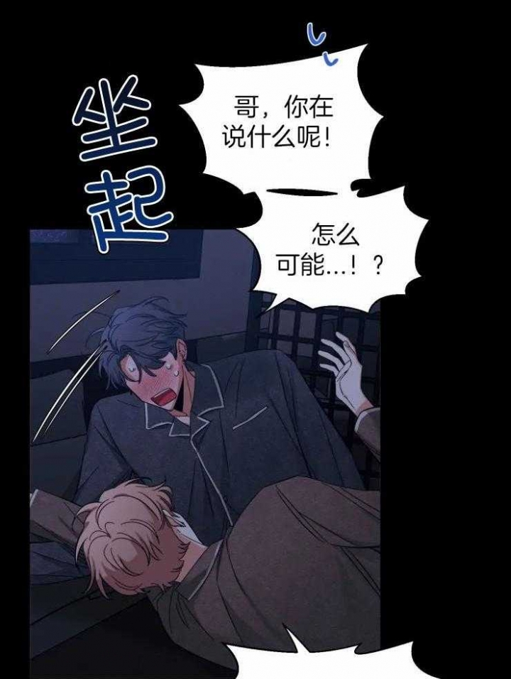 《素描》漫画最新章节第90话免费下拉式在线观看章节第【21】张图片