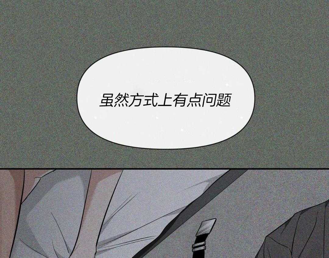 《素描》漫画最新章节第139话免费下拉式在线观看章节第【56】张图片