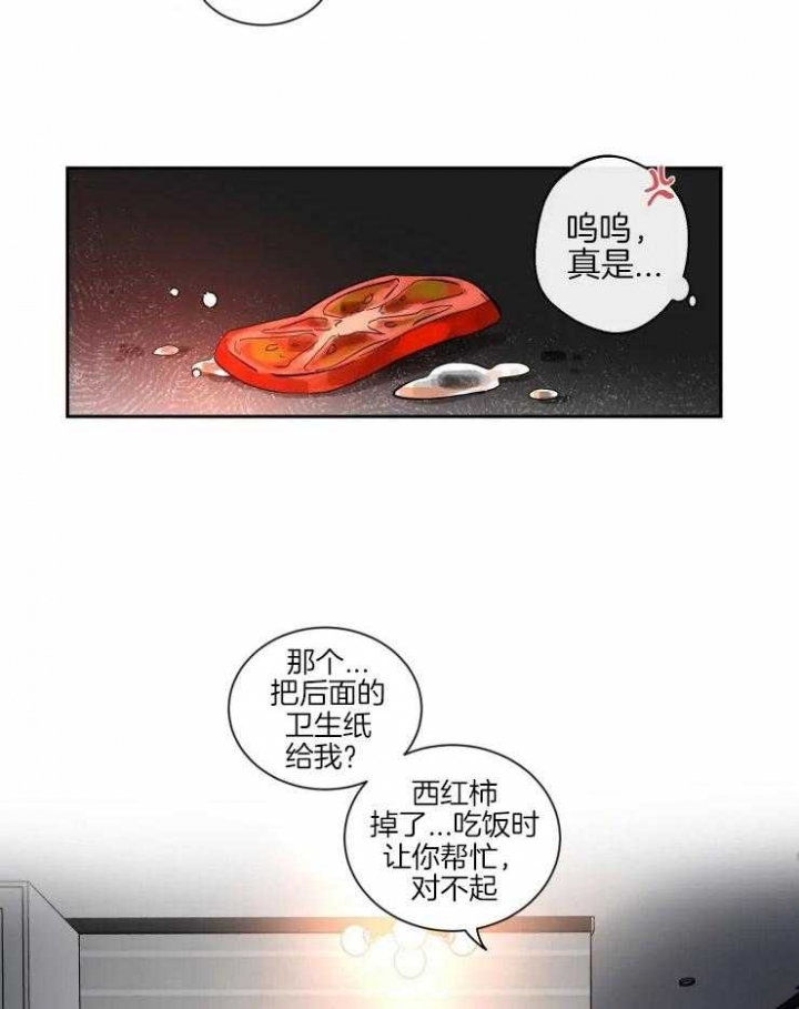 《素描》漫画最新章节第41话免费下拉式在线观看章节第【20】张图片