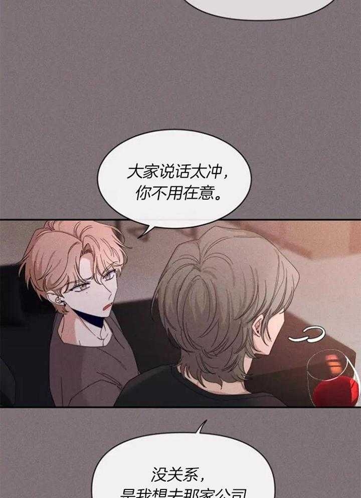 《素描》漫画最新章节第112话免费下拉式在线观看章节第【16】张图片