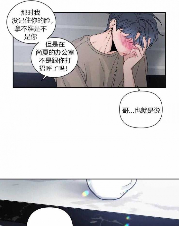 《素描》漫画最新章节第54话免费下拉式在线观看章节第【2】张图片