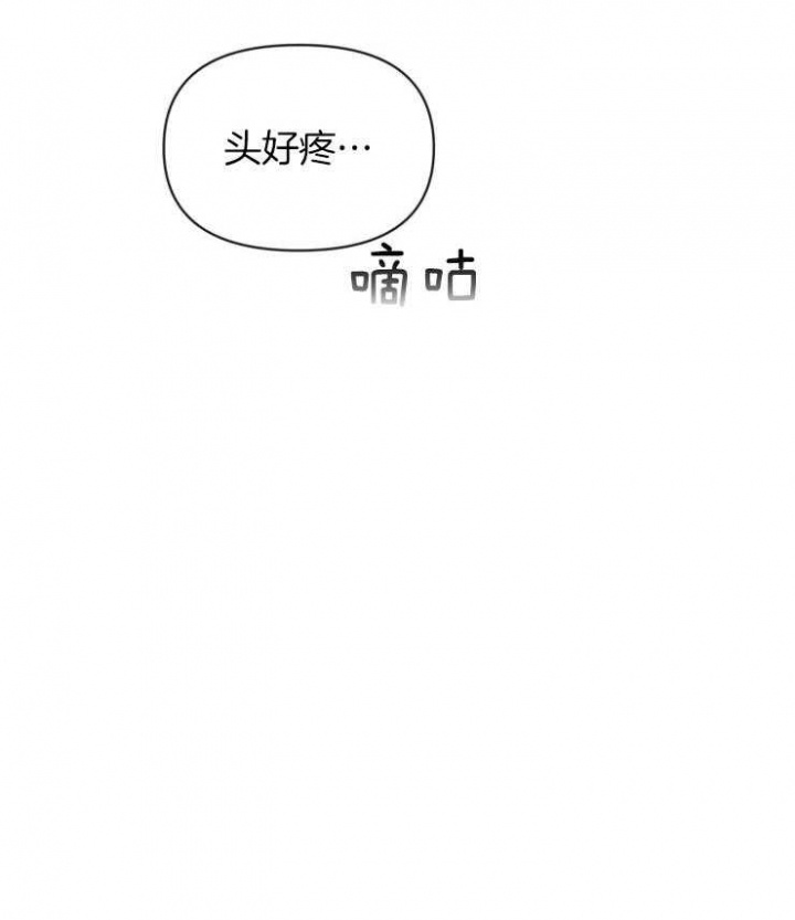 《素描》漫画最新章节第77话免费下拉式在线观看章节第【18】张图片