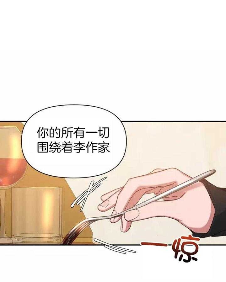 《素描》漫画最新章节第105话免费下拉式在线观看章节第【1】张图片