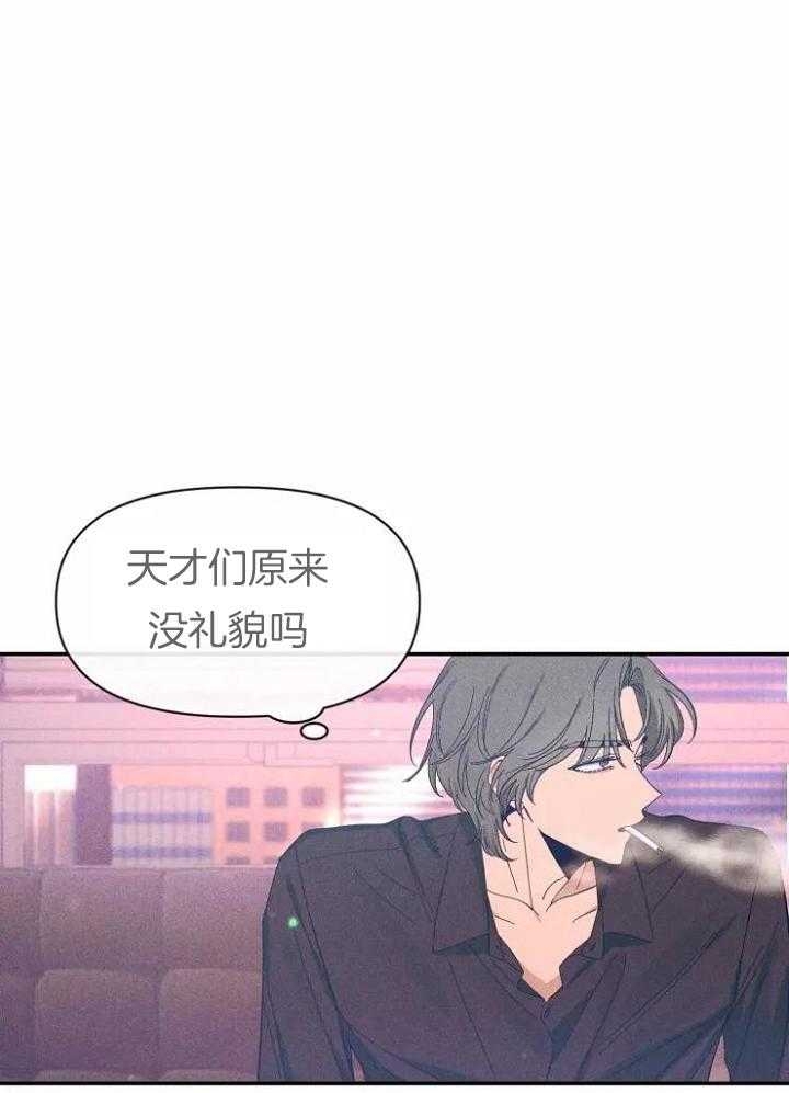 《素描》漫画最新章节第110话免费下拉式在线观看章节第【5】张图片