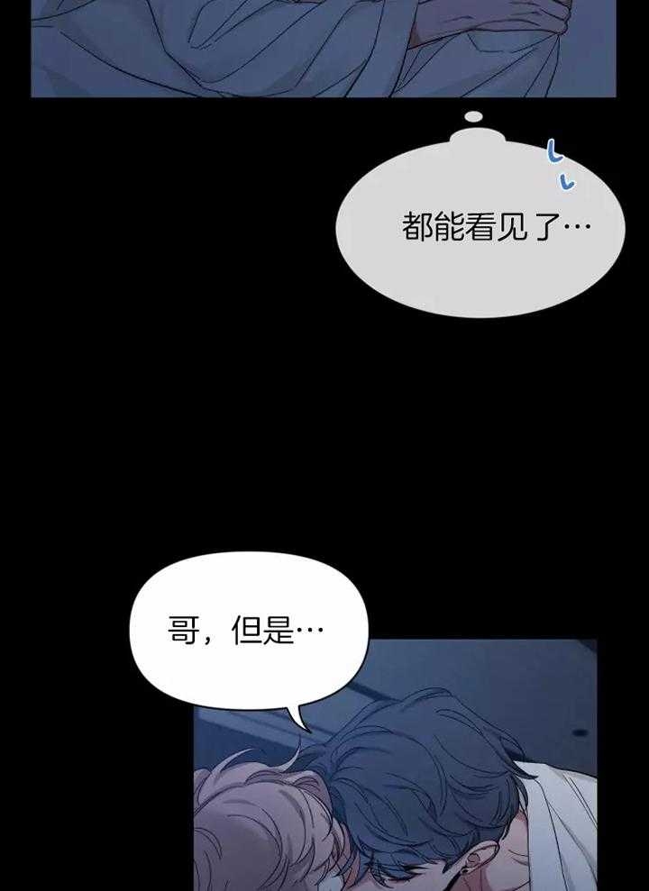 《素描》漫画最新章节第102话免费下拉式在线观看章节第【9】张图片