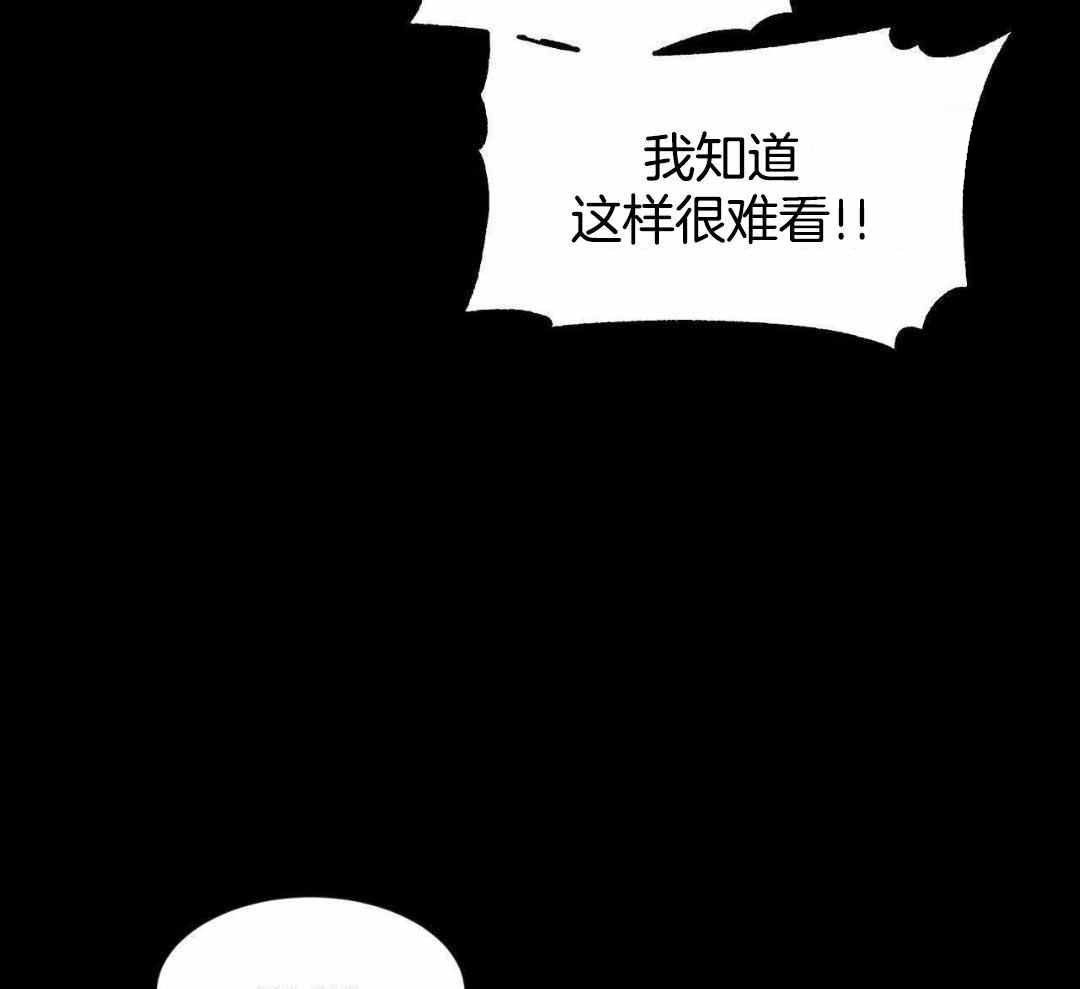 《素描》漫画最新章节第132话免费下拉式在线观看章节第【4】张图片