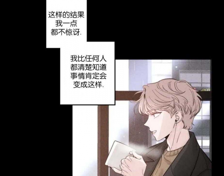 《素描》漫画最新章节第34话免费下拉式在线观看章节第【11】张图片