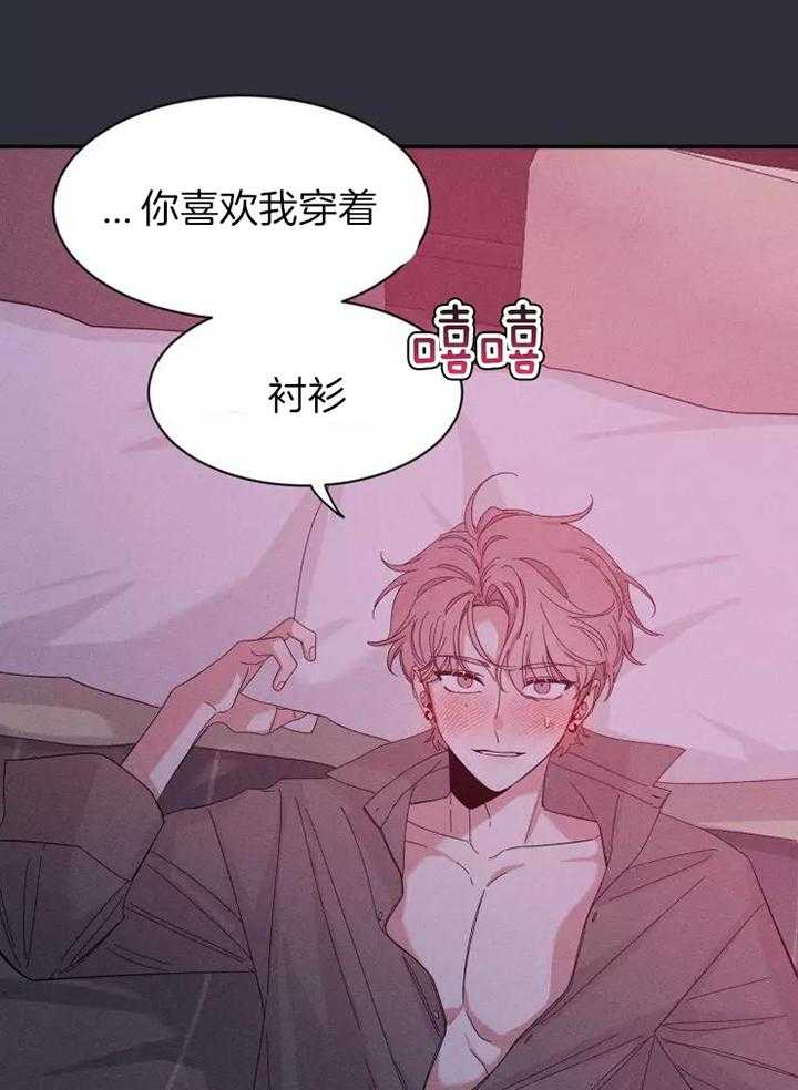 《素描》漫画最新章节第115话免费下拉式在线观看章节第【11】张图片