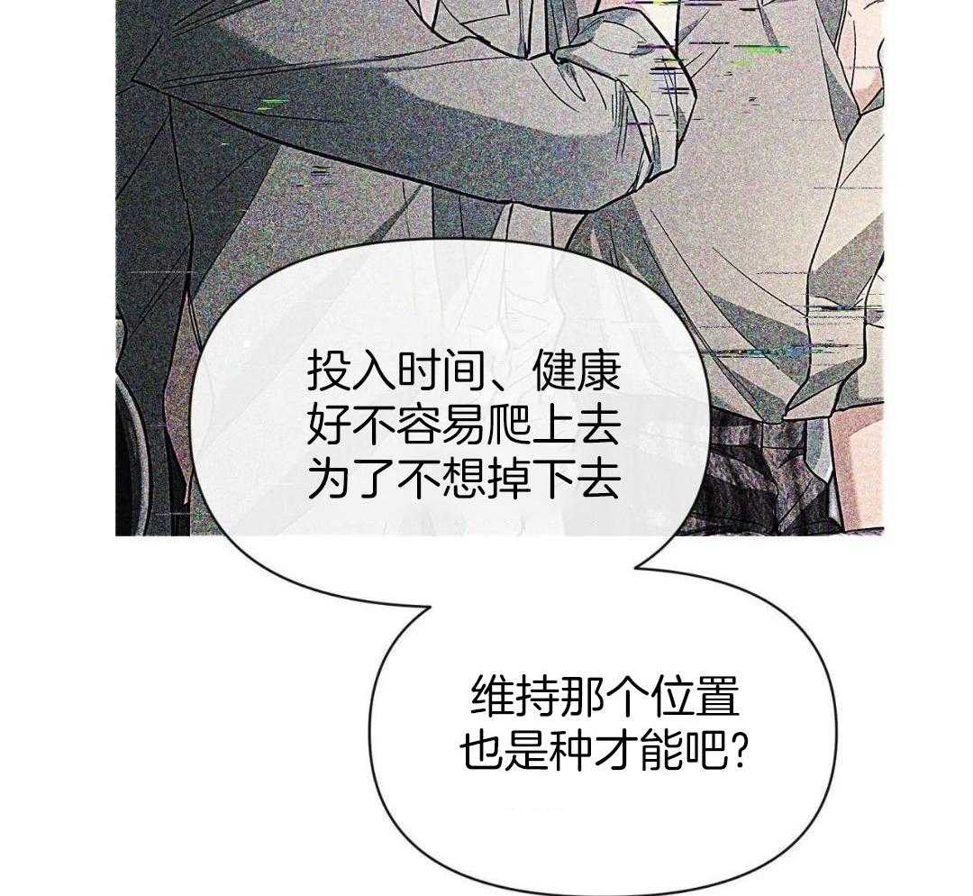 《素描》漫画最新章节第166话免费下拉式在线观看章节第【5】张图片