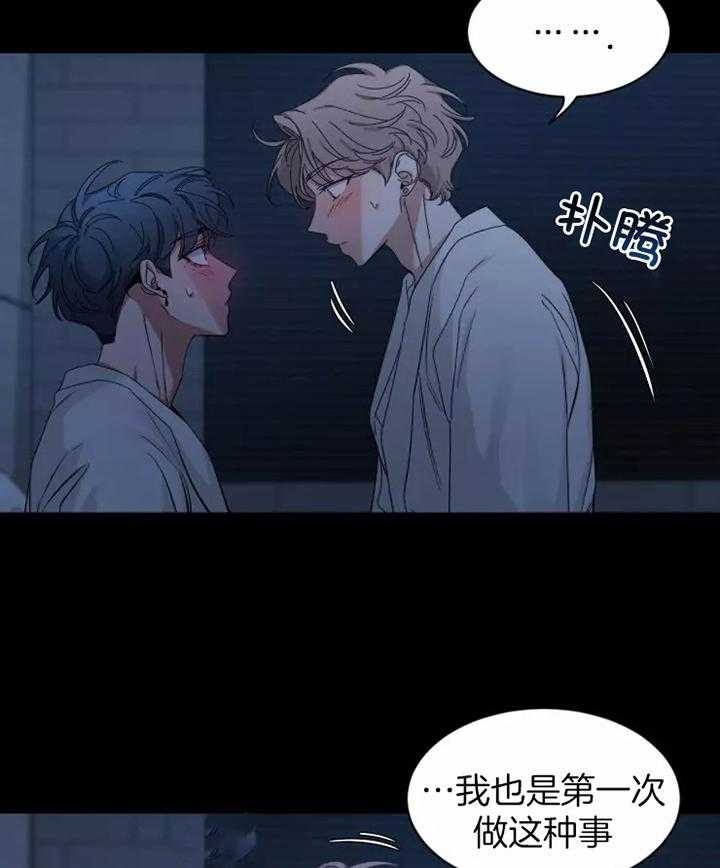 《素描》漫画最新章节第102话免费下拉式在线观看章节第【19】张图片