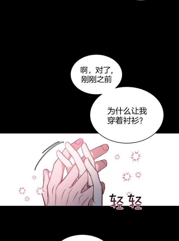 《素描》漫画最新章节第68话免费下拉式在线观看章节第【11】张图片