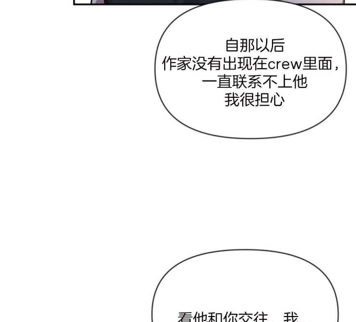 《素描》漫画最新章节第99话免费下拉式在线观看章节第【41】张图片