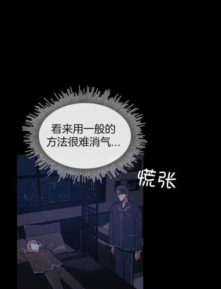 《素描》漫画最新章节第90话免费下拉式在线观看章节第【5】张图片