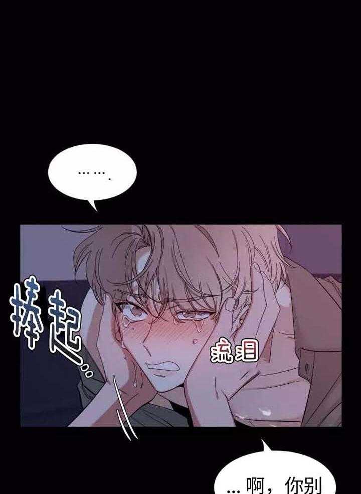 《素描》漫画最新章节第116话免费下拉式在线观看章节第【6】张图片