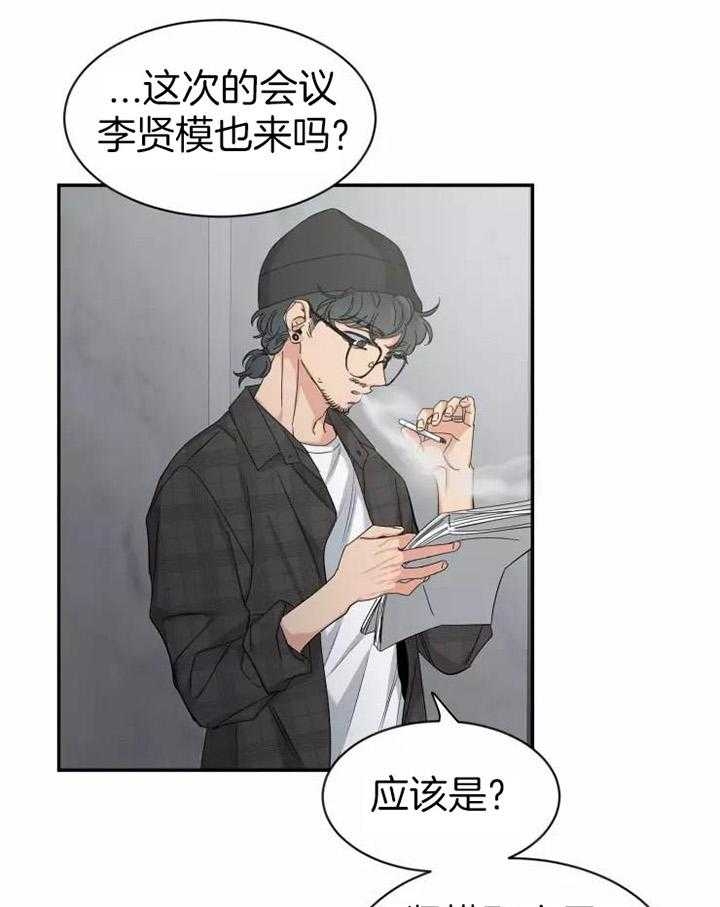 《素描》漫画最新章节第103话免费下拉式在线观看章节第【25】张图片