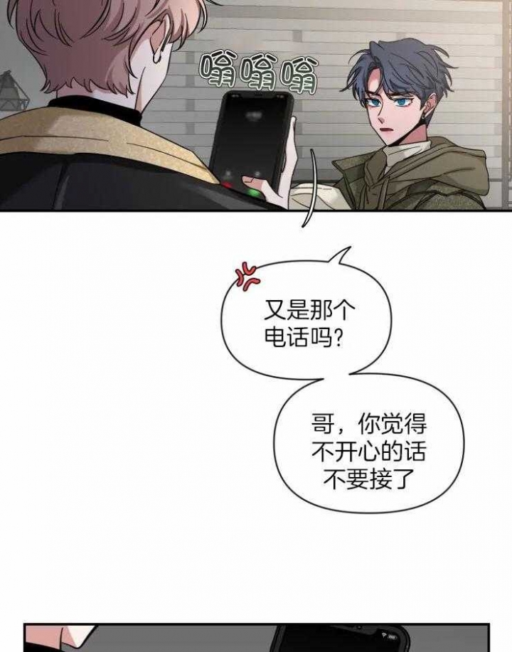 《素描》漫画最新章节第83话免费下拉式在线观看章节第【25】张图片