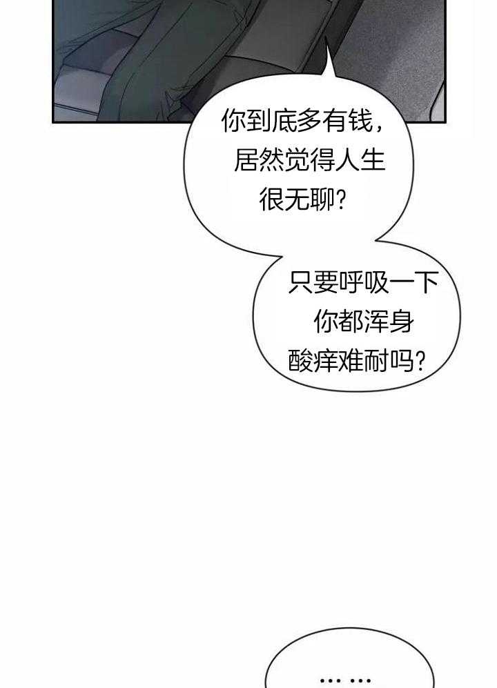 《素描》漫画最新章节第110话免费下拉式在线观看章节第【14】张图片