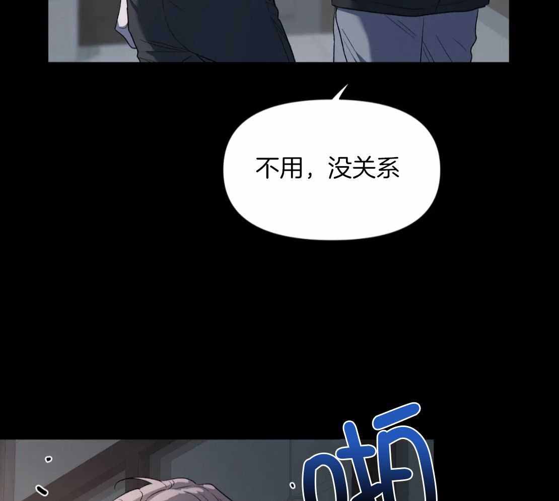 《素描》漫画最新章节第154话免费下拉式在线观看章节第【35】张图片