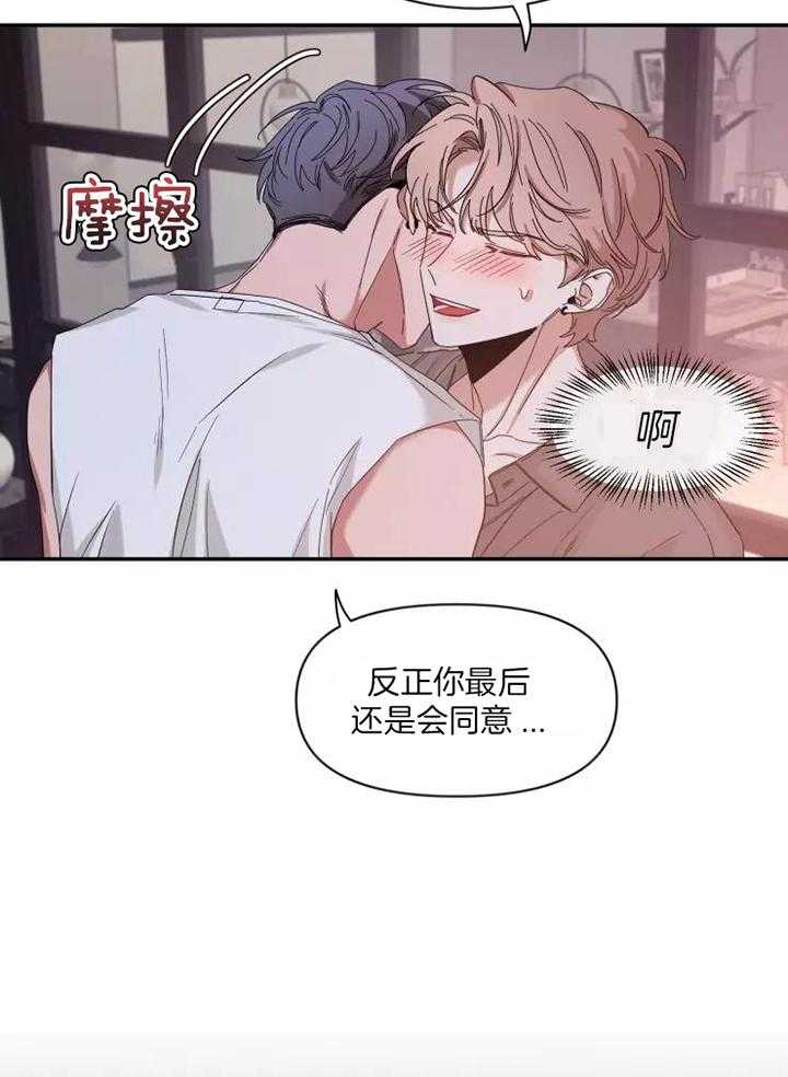 《素描》漫画最新章节第115话免费下拉式在线观看章节第【6】张图片