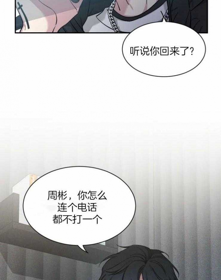 《素描》漫画最新章节第82话免费下拉式在线观看章节第【32】张图片