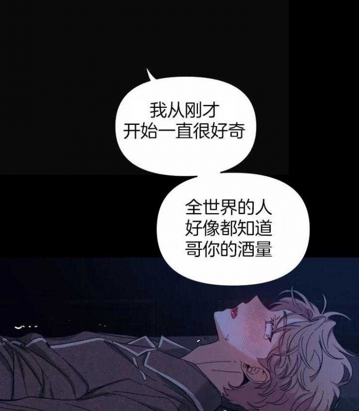 《素描》漫画最新章节第91话免费下拉式在线观看章节第【18】张图片