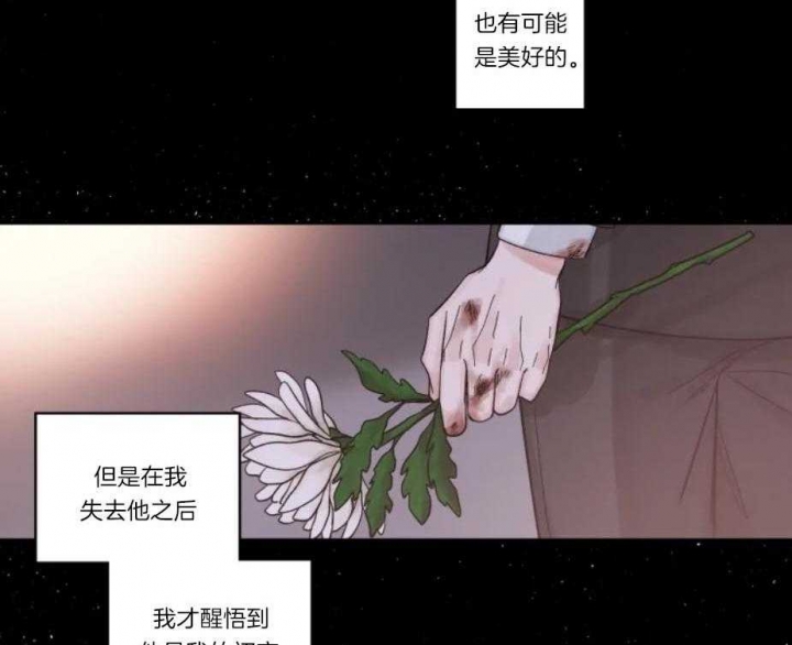 《素描》漫画最新章节第15话免费下拉式在线观看章节第【25】张图片