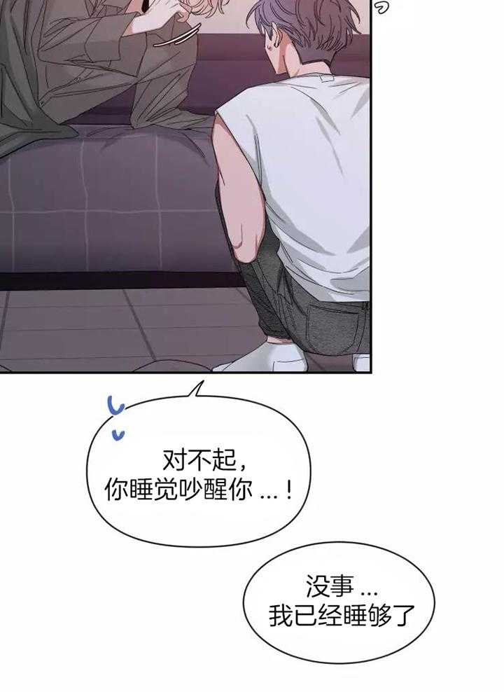 《素描》漫画最新章节第114话免费下拉式在线观看章节第【3】张图片