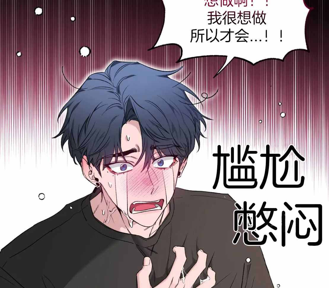 《素描》漫画最新章节第155话免费下拉式在线观看章节第【13】张图片