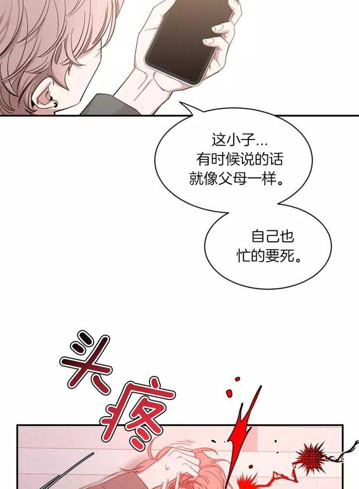 《素描》漫画最新章节第113话免费下拉式在线观看章节第【18】张图片