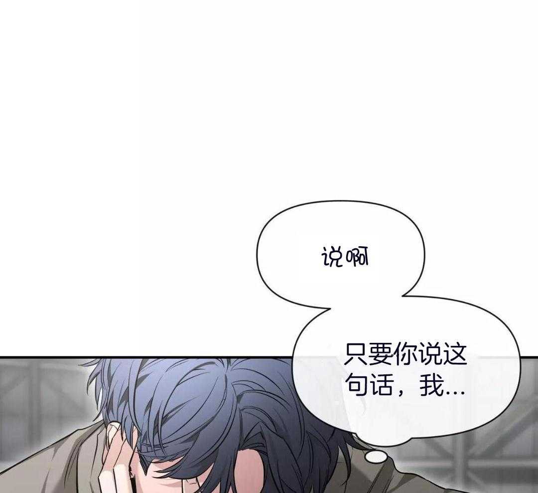 《素描》漫画最新章节第135话免费下拉式在线观看章节第【33】张图片