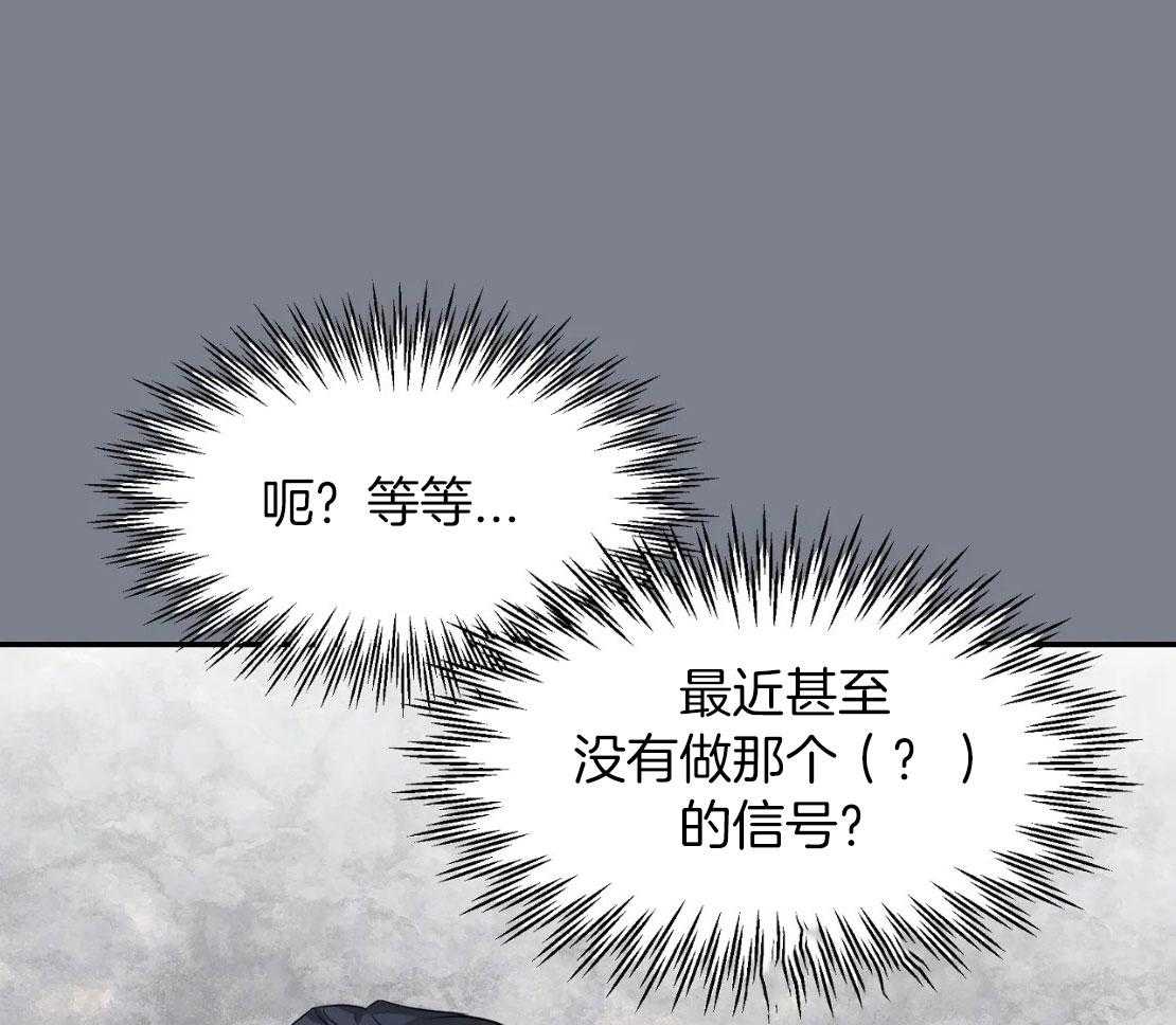 《素描》漫画最新章节第151话免费下拉式在线观看章节第【79】张图片