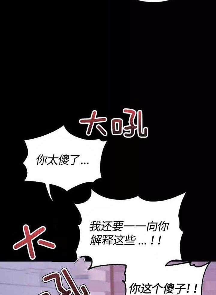 《素描》漫画最新章节第116话免费下拉式在线观看章节第【14】张图片