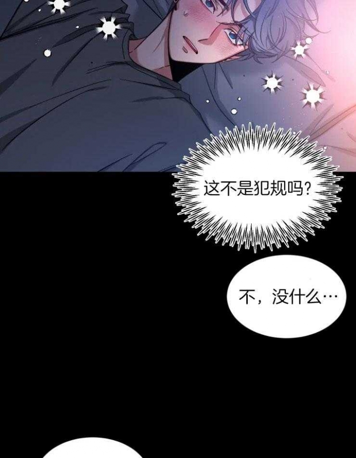 《素描》漫画最新章节第77话免费下拉式在线观看章节第【24】张图片
