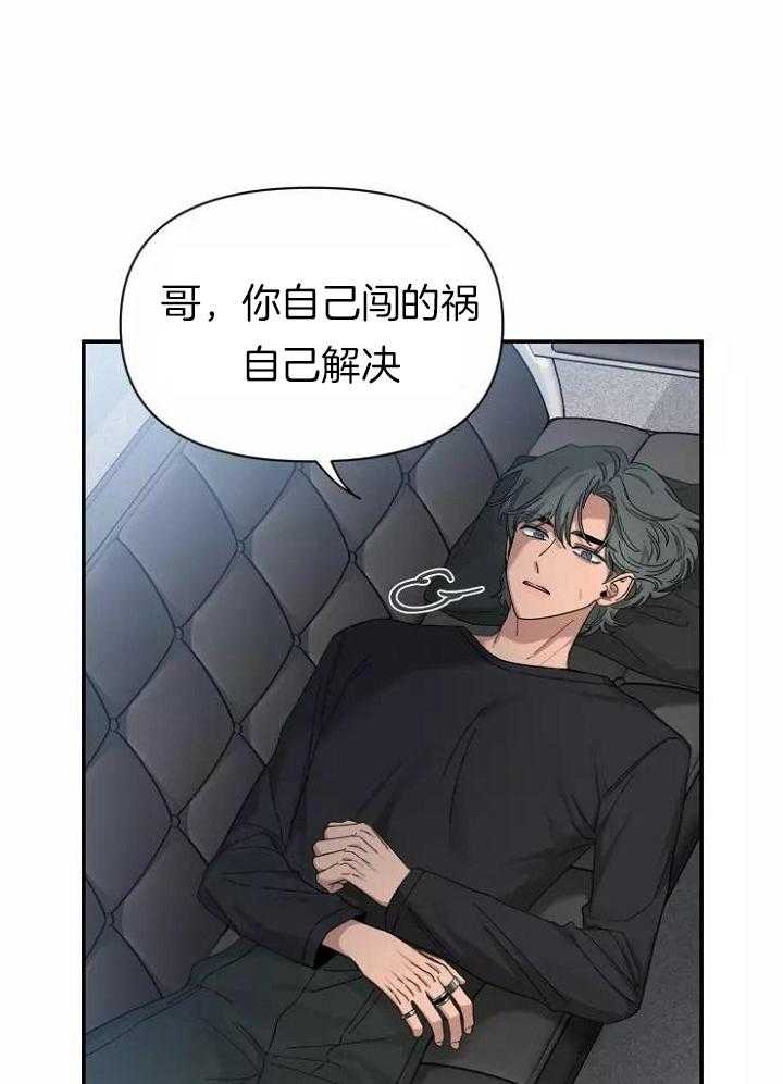 《素描》漫画最新章节第110话免费下拉式在线观看章节第【13】张图片