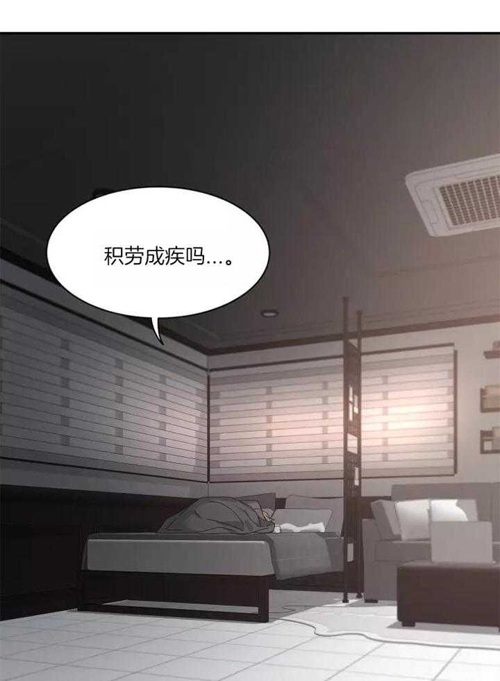 《素描》漫画最新章节第113话免费下拉式在线观看章节第【23】张图片